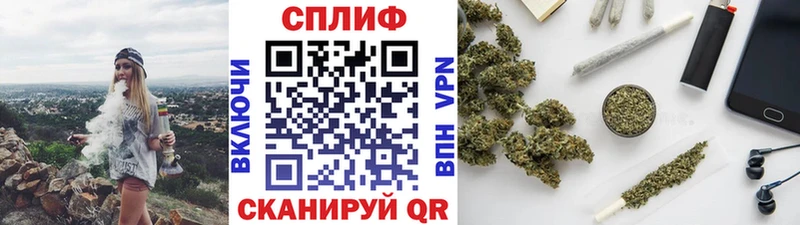 Наркошоп купить Бошки Шишки  Мефедрон  СОЛЬ  Гашиш  КОКАИН  Симферополь