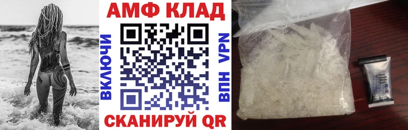 Купить где  Симферополь  АМФ 98% 