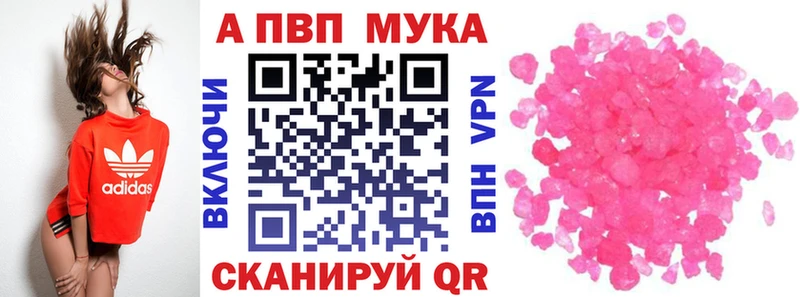 Alpha-PVP СК  Купить где  Симферополь 