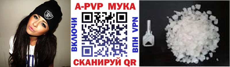 А ПВП Соль Симферополь