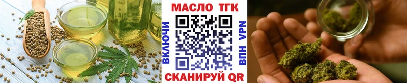 Cannafood конопля  Купить где  Симферополь 