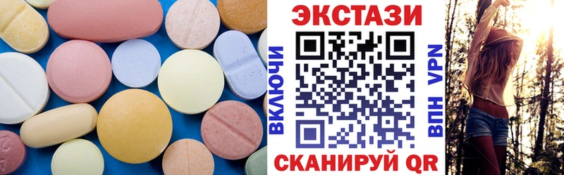 ЭКСТАЗИ VHQ  Купить  Симферополь 