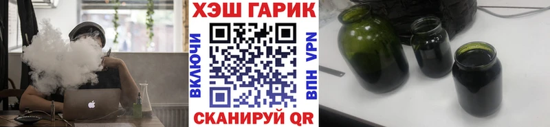 Гашиш ice o lator Симферополь