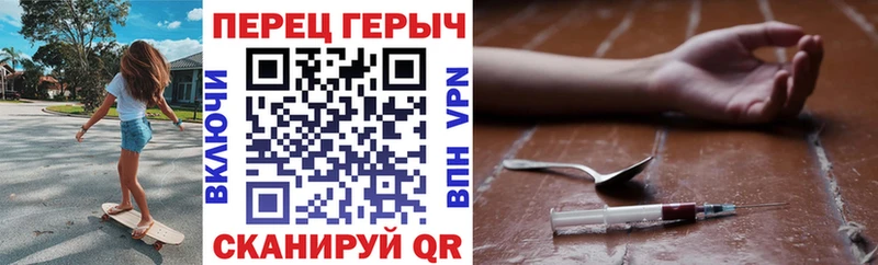 ГЕРОИН гречка  Купить где  Симферополь 