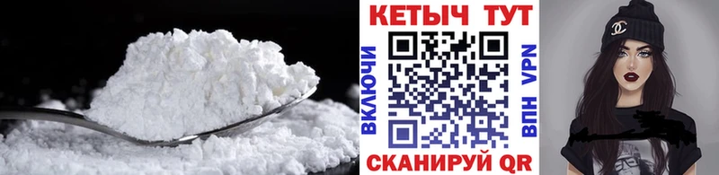 Купить закладки  Симферополь  Кетамин VHQ 