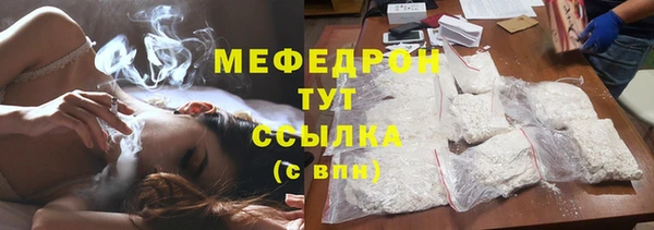 прущие грибы Нефтекумск