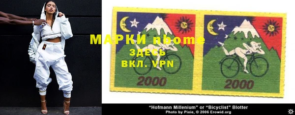 ГАЛЛЮЦИНОГЕННЫЕ ГРИБЫ Навашино