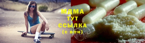 мяу мяу мука Наволоки