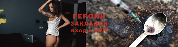 ГАЛЛЮЦИНОГЕННЫЕ ГРИБЫ Навашино