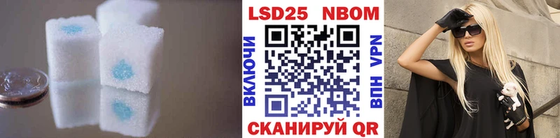 Лсд 25 экстази ecstasy  Купить  Симферополь 