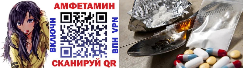 Купить где  Симферополь  Первитин пудра 