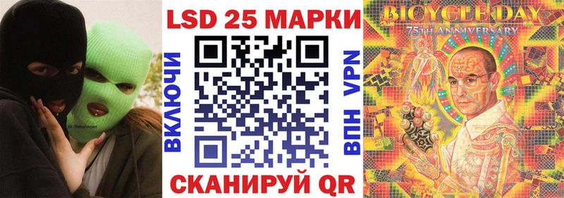 Купить закладки  Симферополь  Марки 25I-NBOMe 1,5мг 